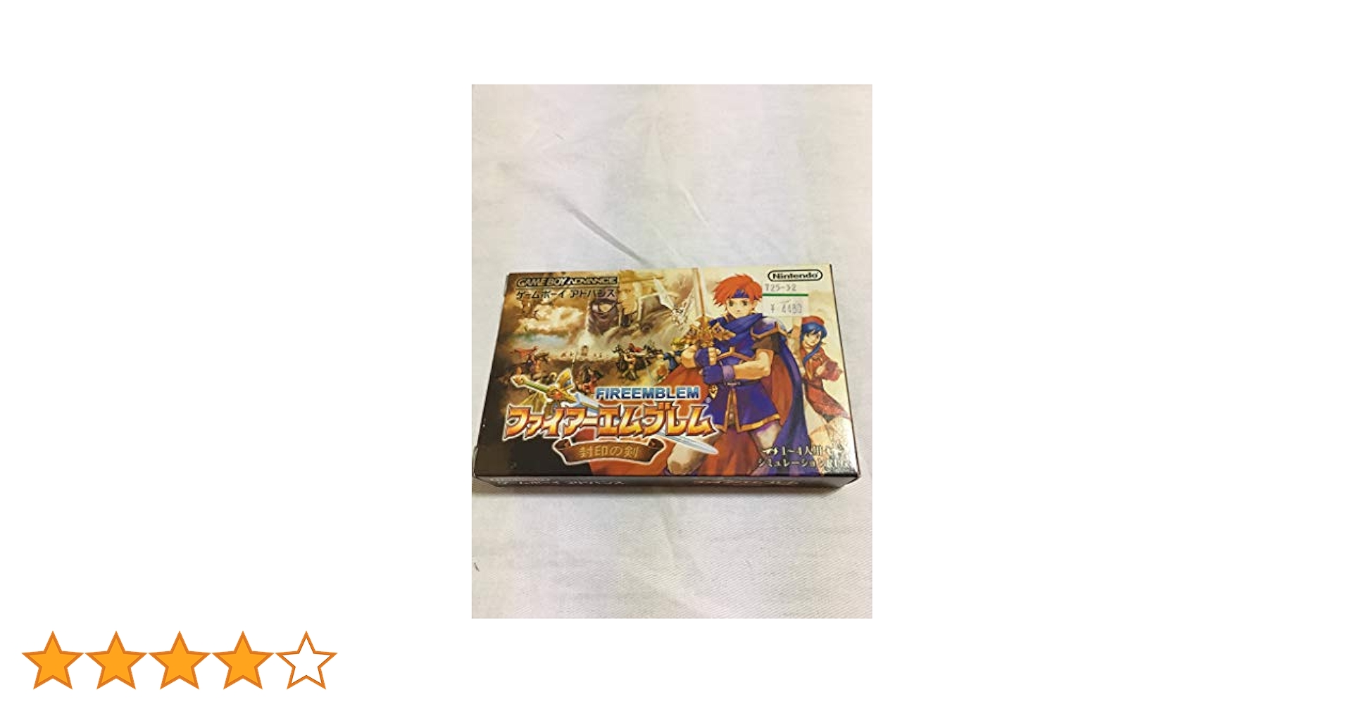 ★激レア★新品未開封★ファイアーエムブレム　封印の剣　ゲームボーイアドバンス GBA]ファイアーエムブレム(FIRE EMBLEM) 封印の剣